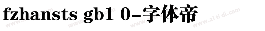 fzhansts gb1 0字体转换